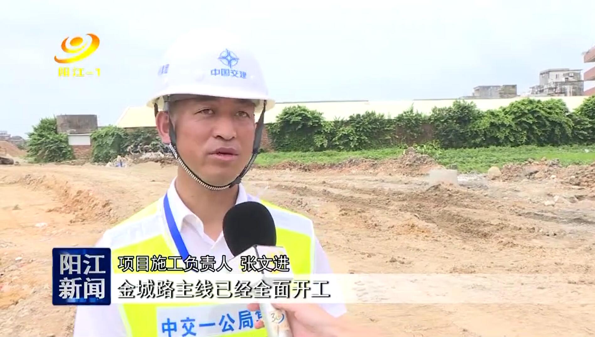 陽江廣播電視臺：馬福社區(qū)黑臭水體整治工程有望本月底完工