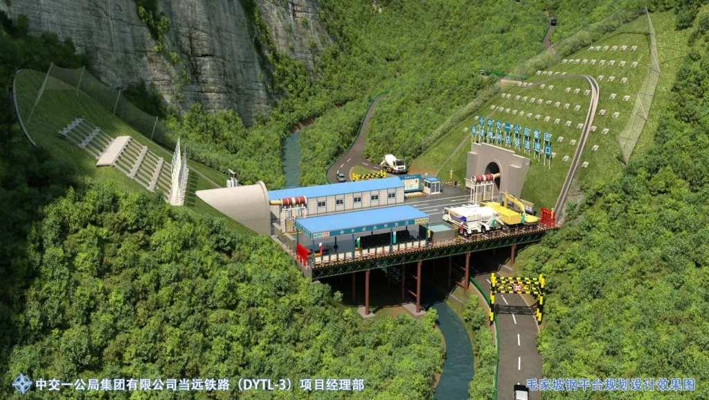 當(dāng)陽至遠(yuǎn)安支線鐵路ys