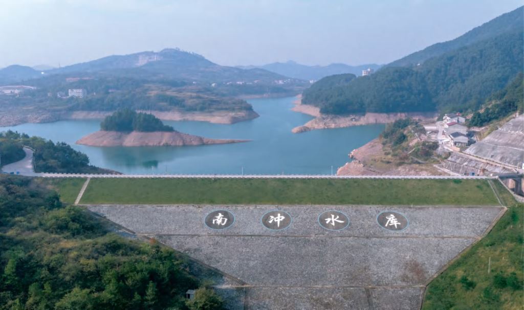 水利建設(shè)——湖南南沖水庫工程