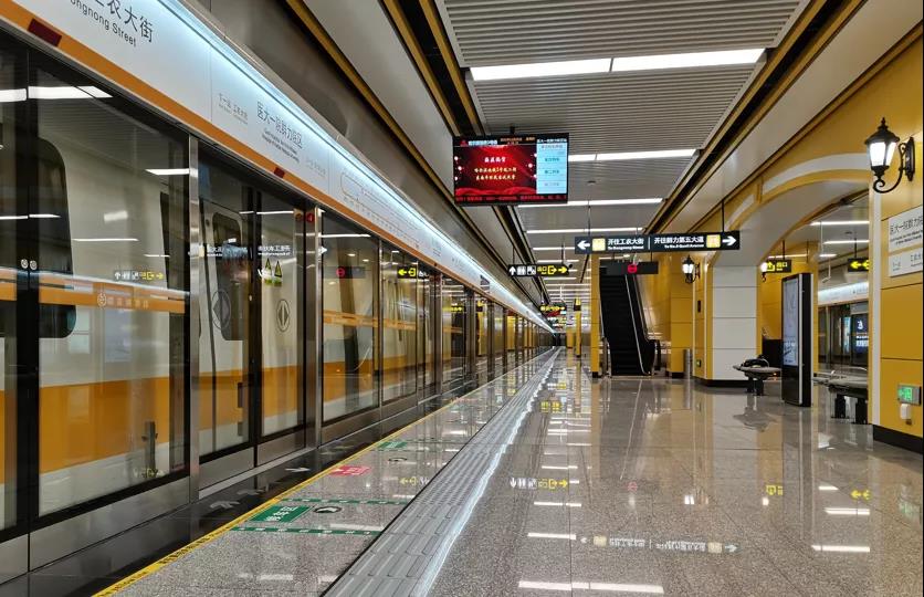 哈爾濱地鐵3號線二期